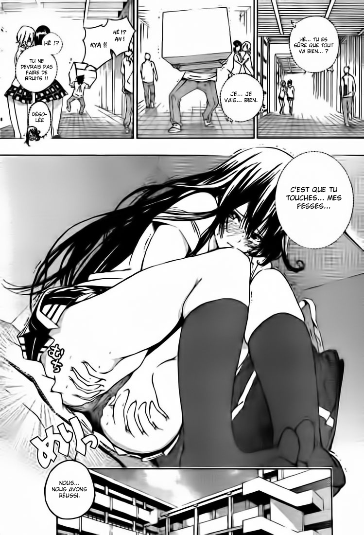 Pajama na Kanojo Qu'est-ce que ça veut dire !!! 第20页