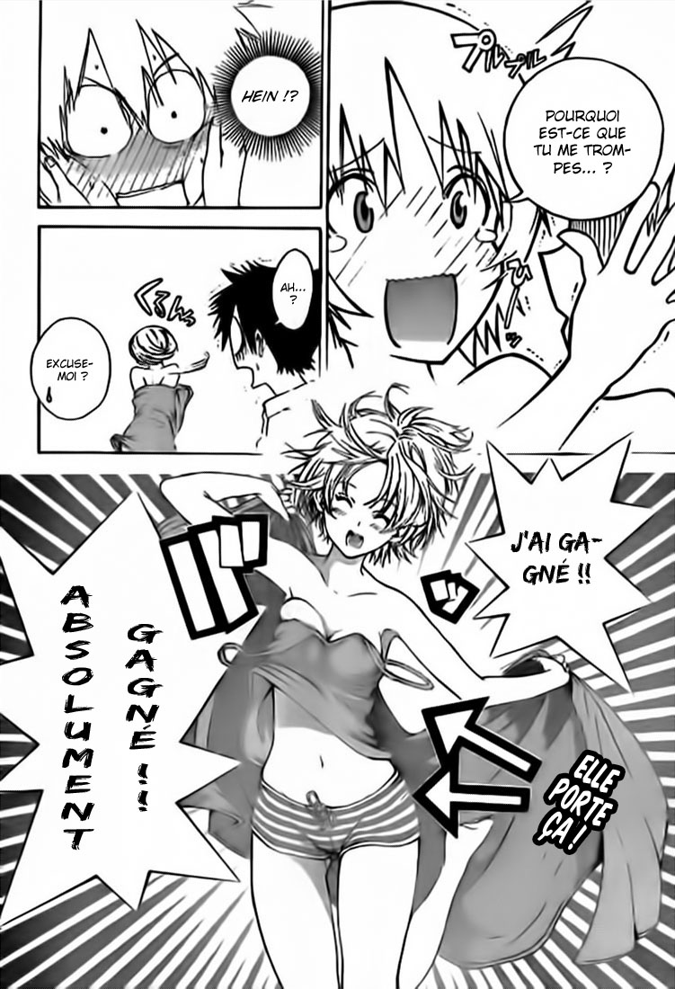 Pajama na Kanojo Qu'est-ce que ça veut dire !!! 第32页