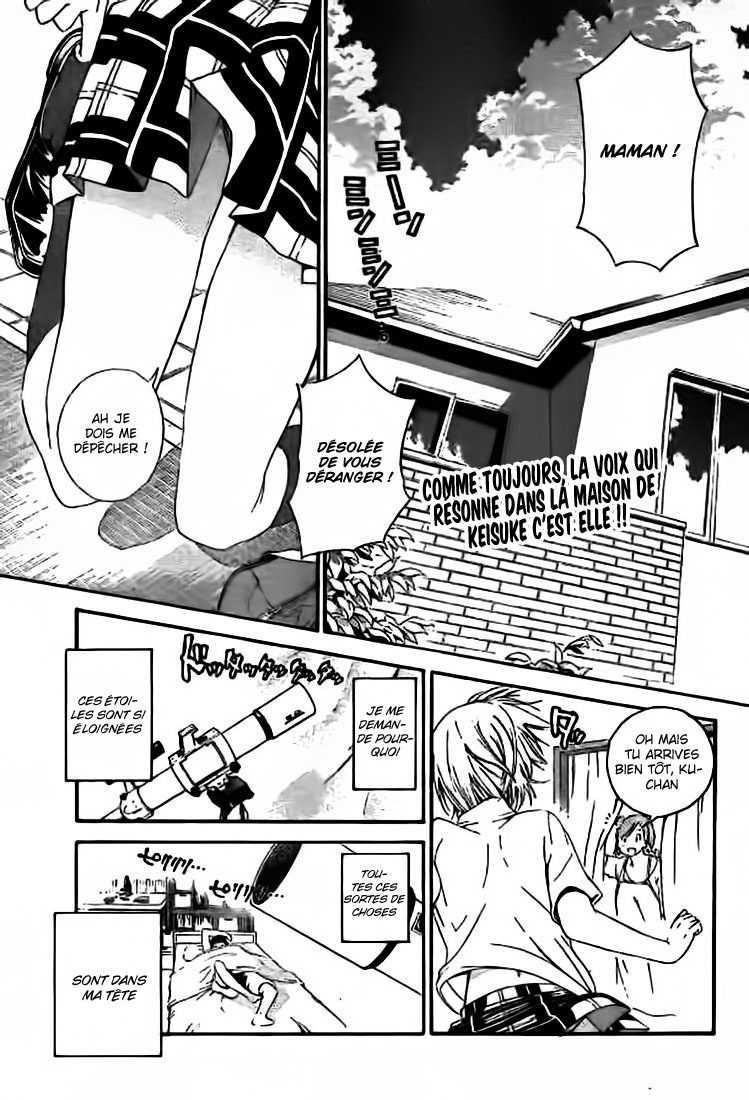Pajama na Kanojo 第5页