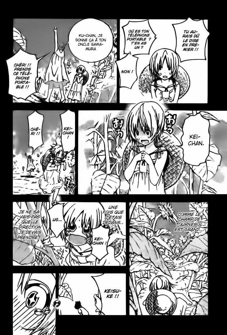 Pajama na Kanojo Qu'est-ce que ça veut dire !!! 第48页