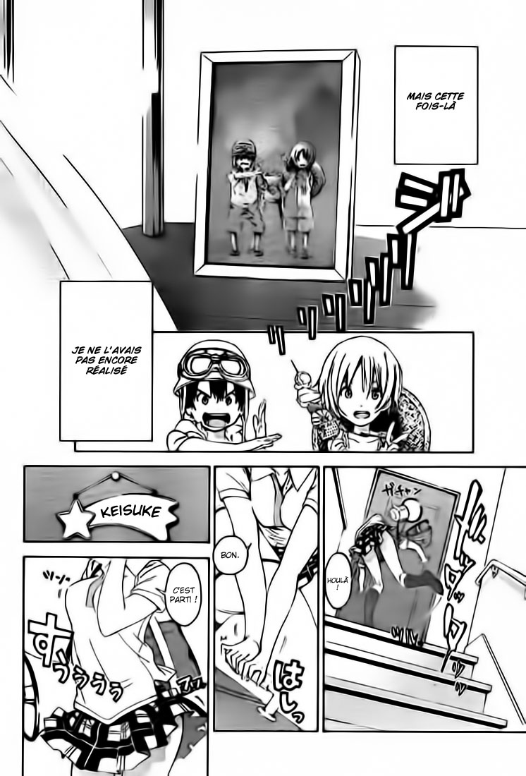 Pajama na Kanojo 第6页