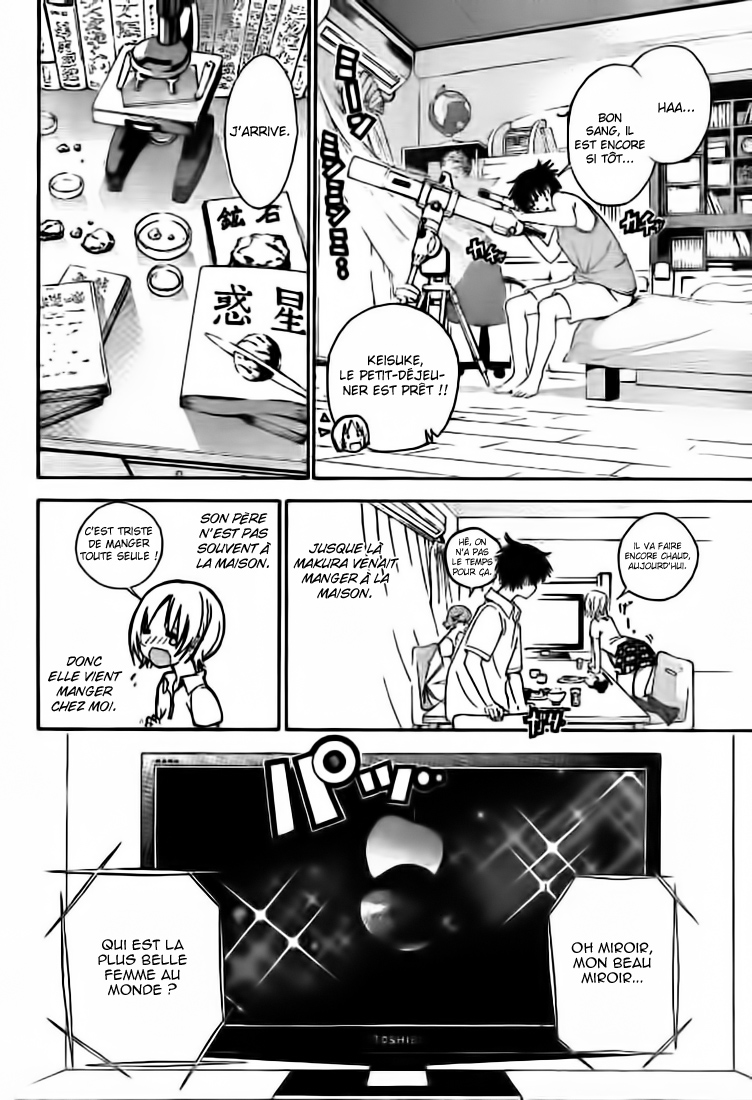Pajama na Kanojo Qu'est-ce que ça veut dire !!! 第10页