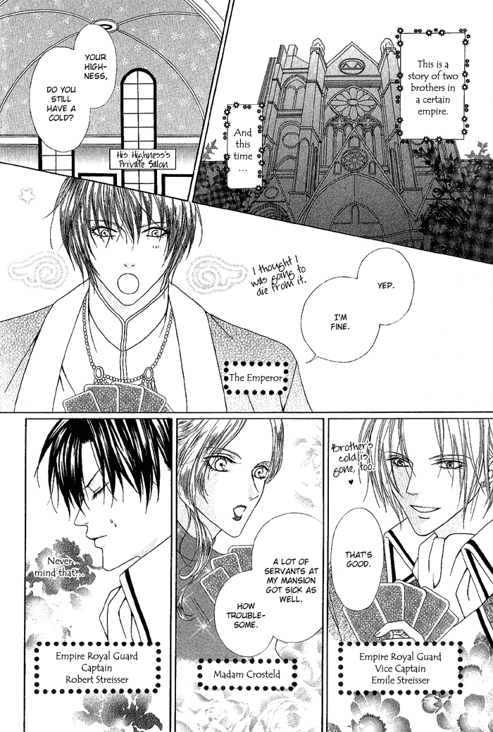 Teikoku Kyoudai Vol. 1 Ch. 5 第2页