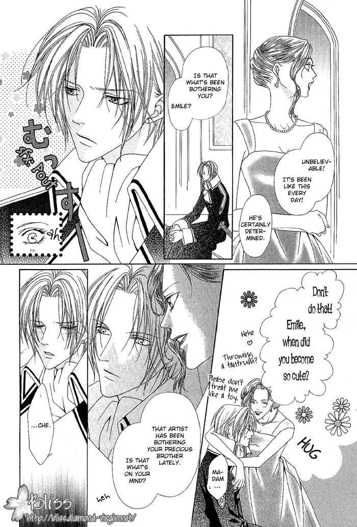 Teikoku Kyoudai Vol. 1 Ch. 5 第14页