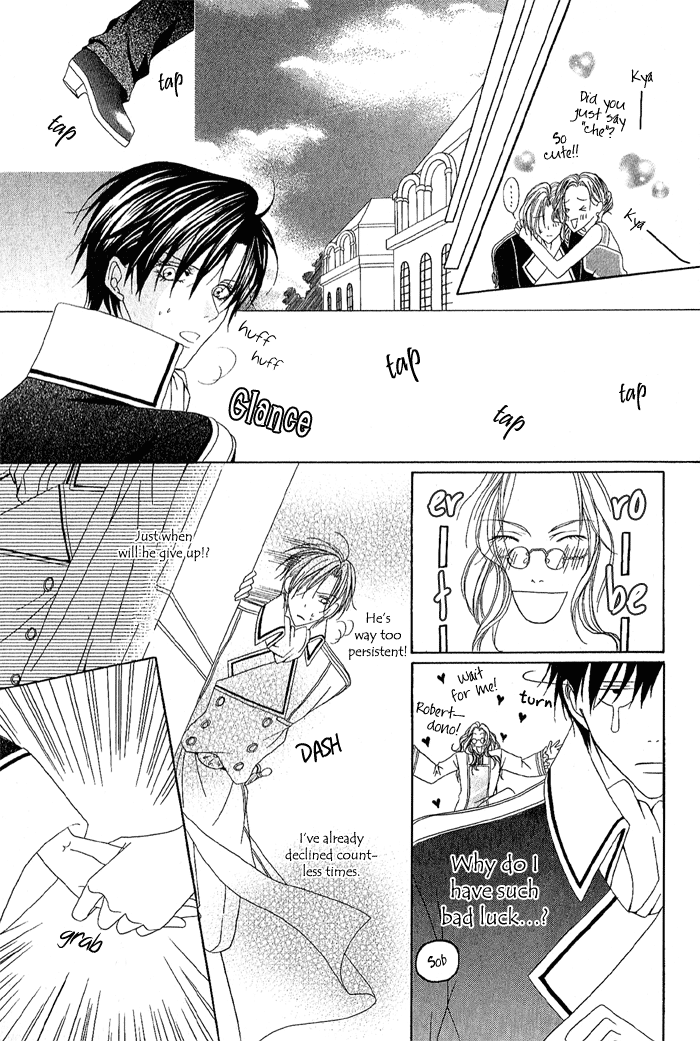 Teikoku Kyoudai Vol. 1 Ch. 5 第15页