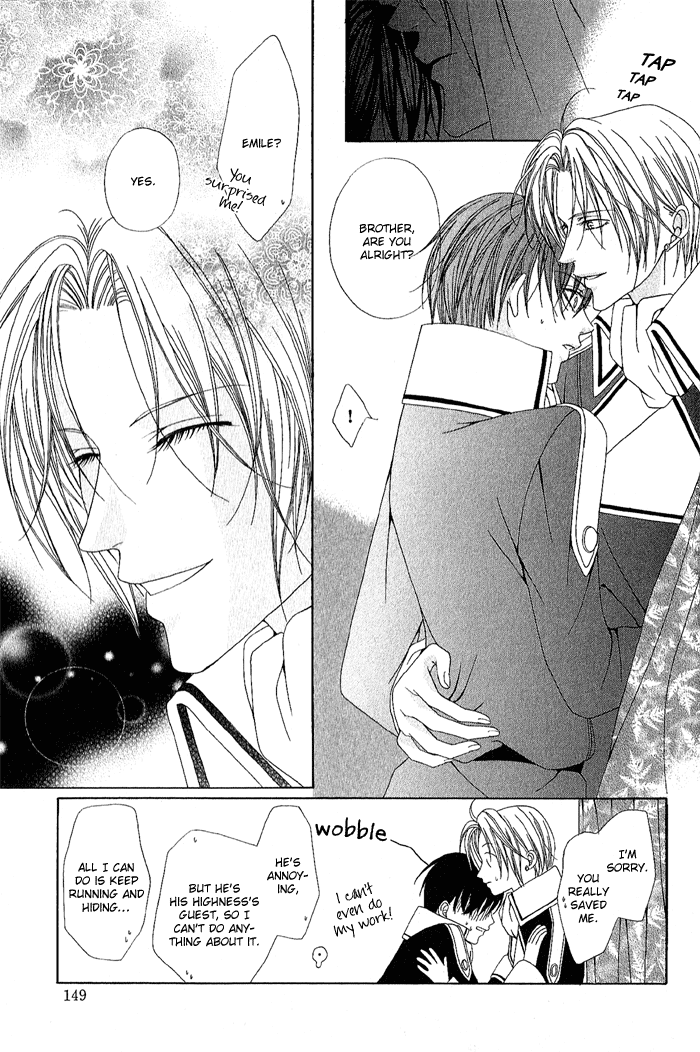 Teikoku Kyoudai Vol. 1 Ch. 5 第17页