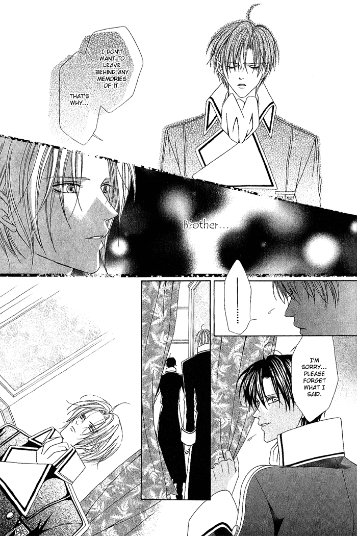 Teikoku Kyoudai Vol. 1 Ch. 5 第19页
