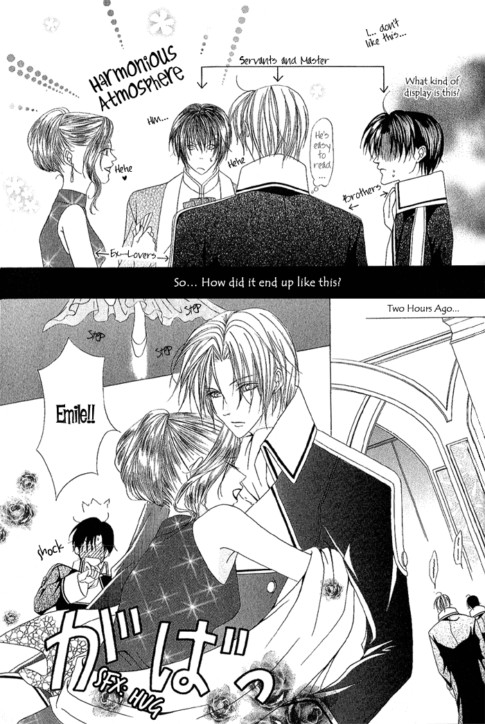 Teikoku Kyoudai Vol. 1 Ch. 5 第3页