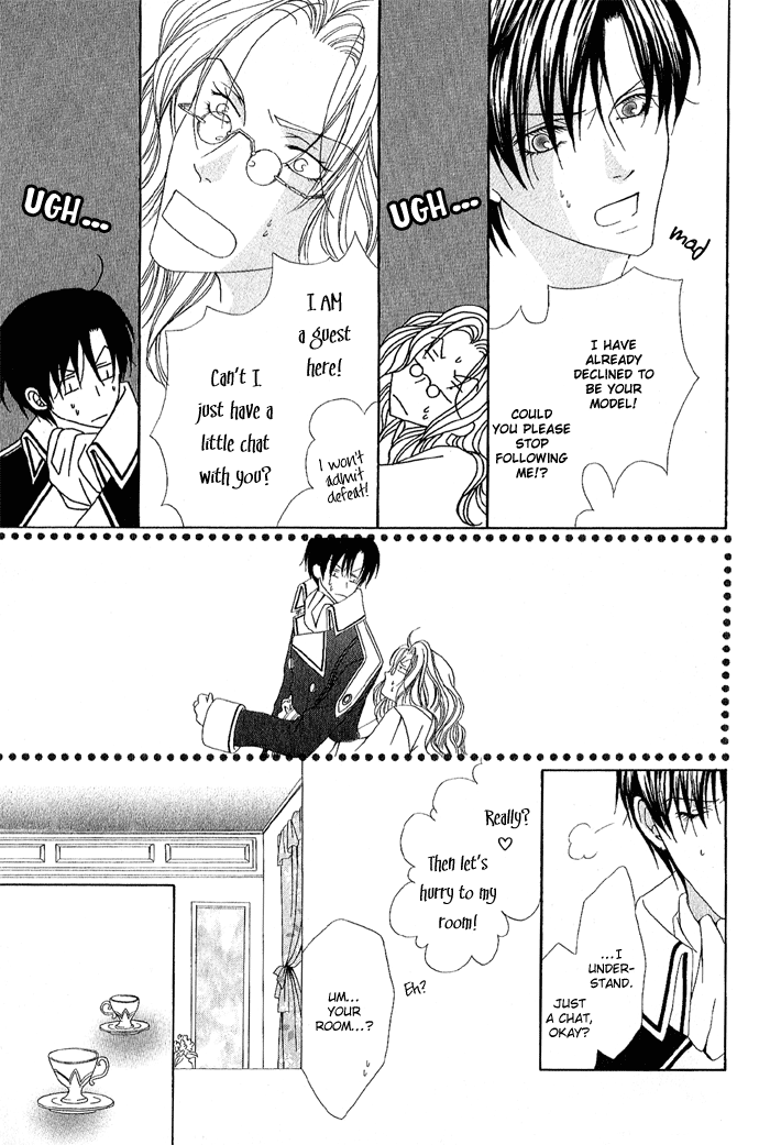 Teikoku Kyoudai Vol. 1 Ch. 5 第21页