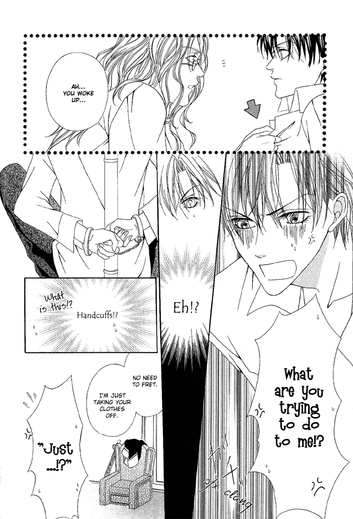 Teikoku Kyoudai Vol. 1 Ch. 5 第24页