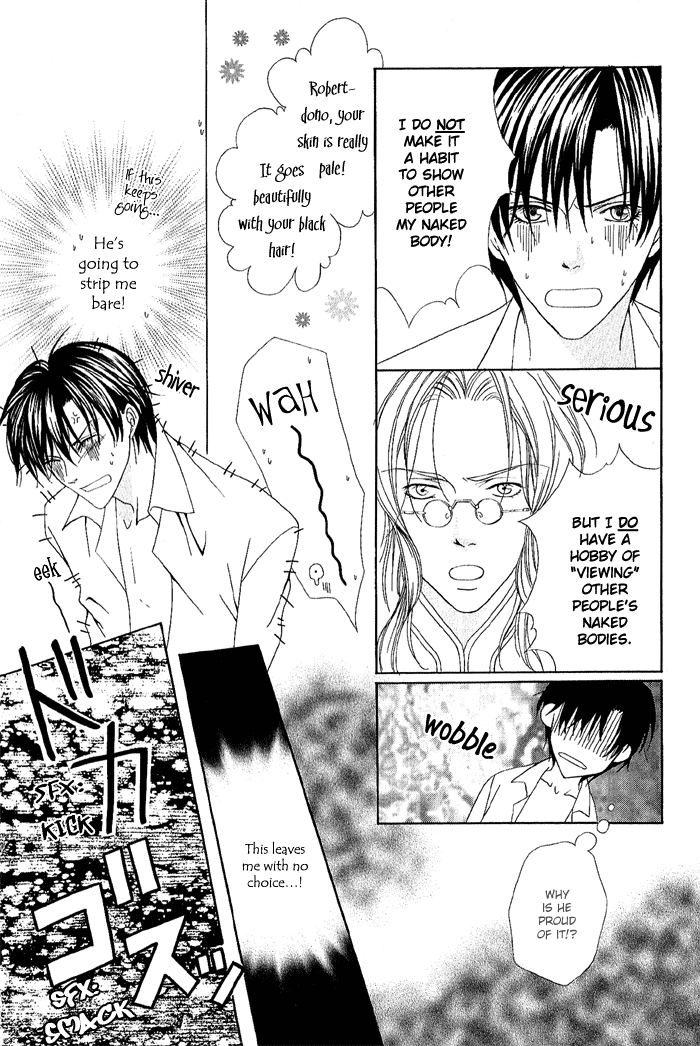Teikoku Kyoudai Vol. 1 Ch. 5 第25页