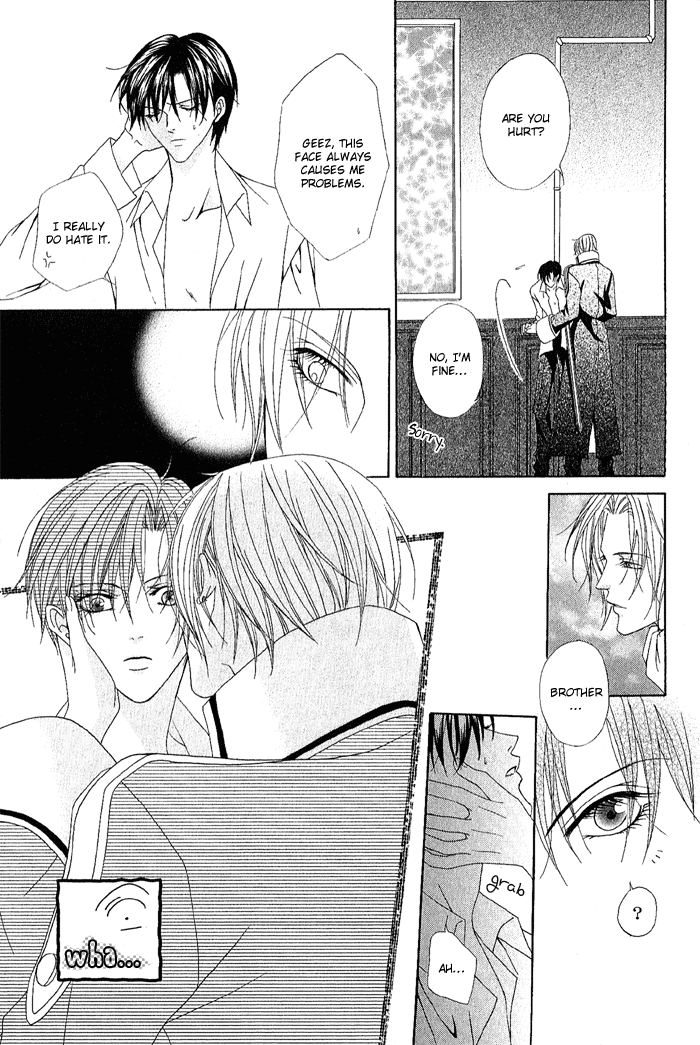 Teikoku Kyoudai Vol. 1 Ch. 5 第27页