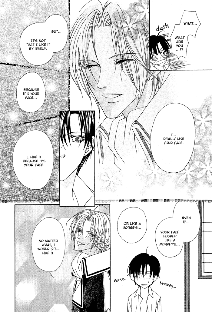 Teikoku Kyoudai Vol. 1 Ch. 5 第28页