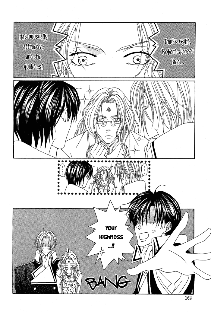 Teikoku Kyoudai Vol. 1 Ch. 5 第30页