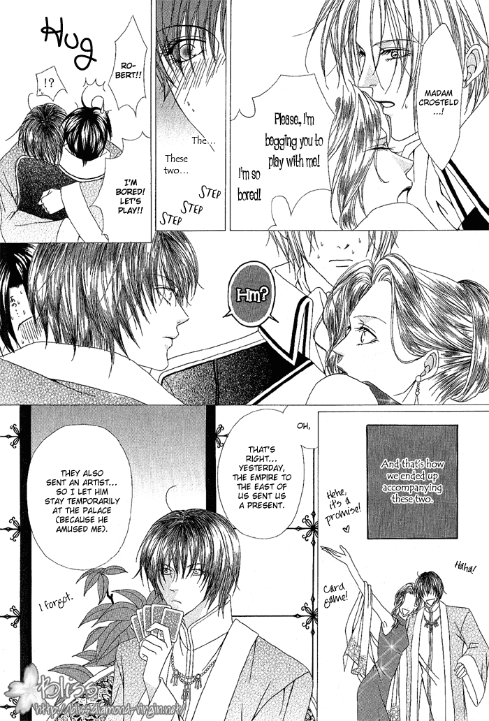 Teikoku Kyoudai Vol. 1 Ch. 5 第4页