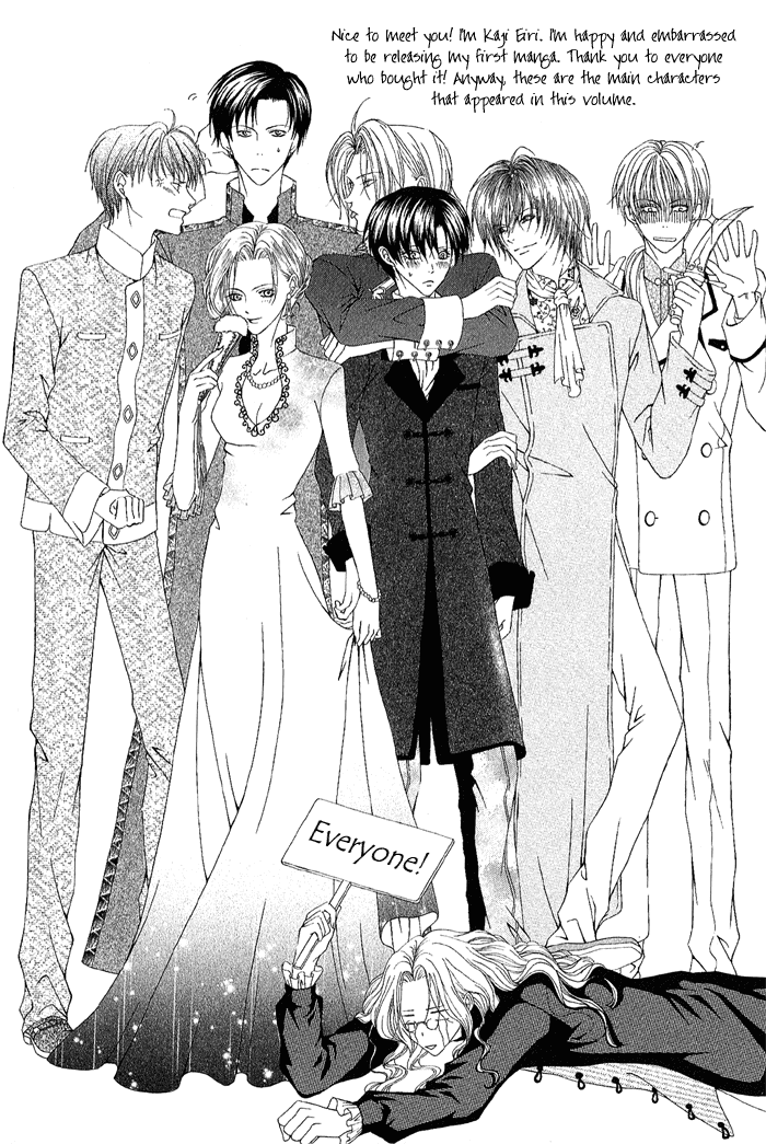 Teikoku Kyoudai Vol. 1 Ch. 5 第33页
