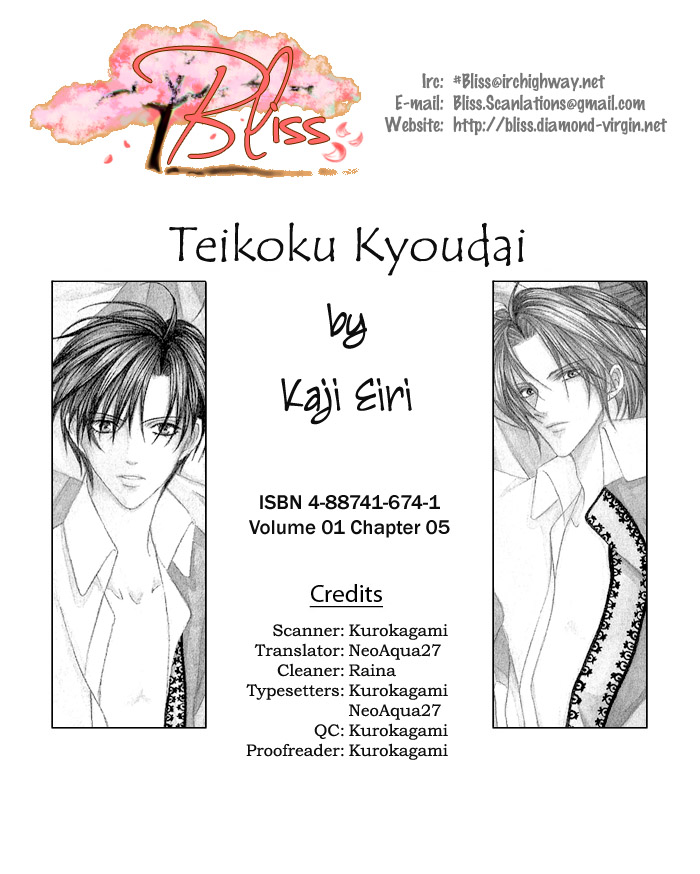 Teikoku Kyoudai Vol. 1 Ch. 5 第38页