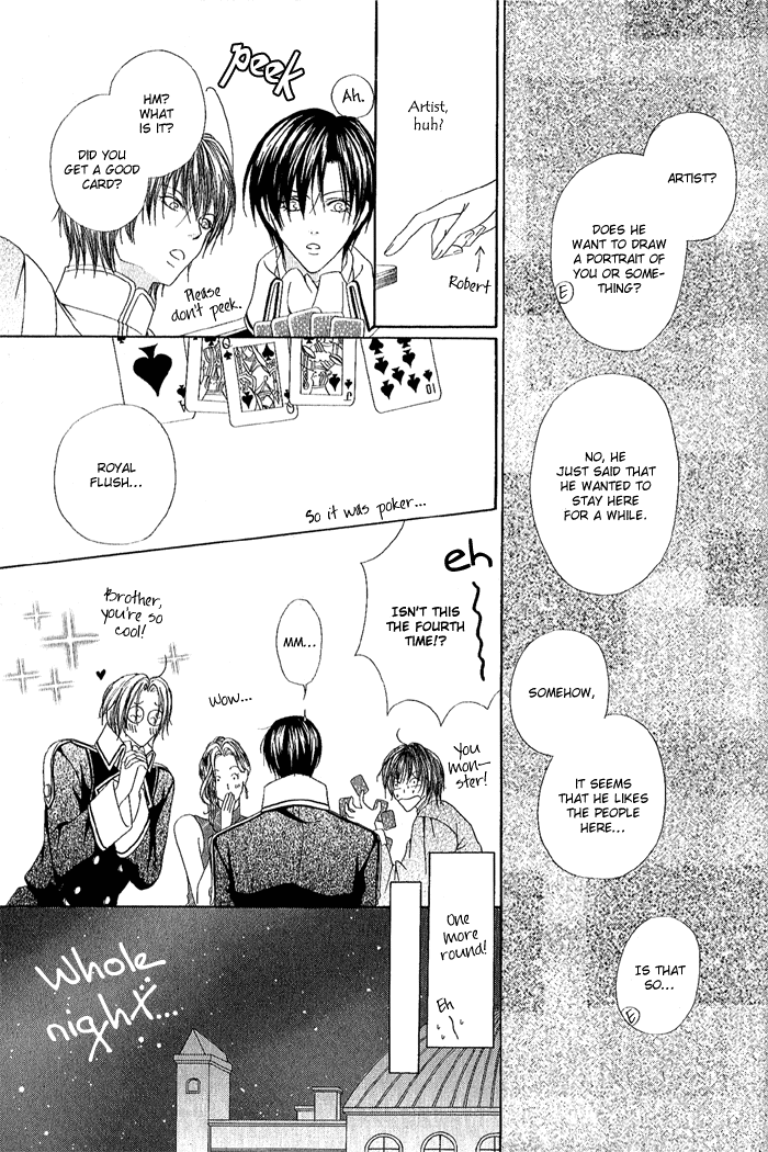 Teikoku Kyoudai Vol. 1 Ch. 5 第5页