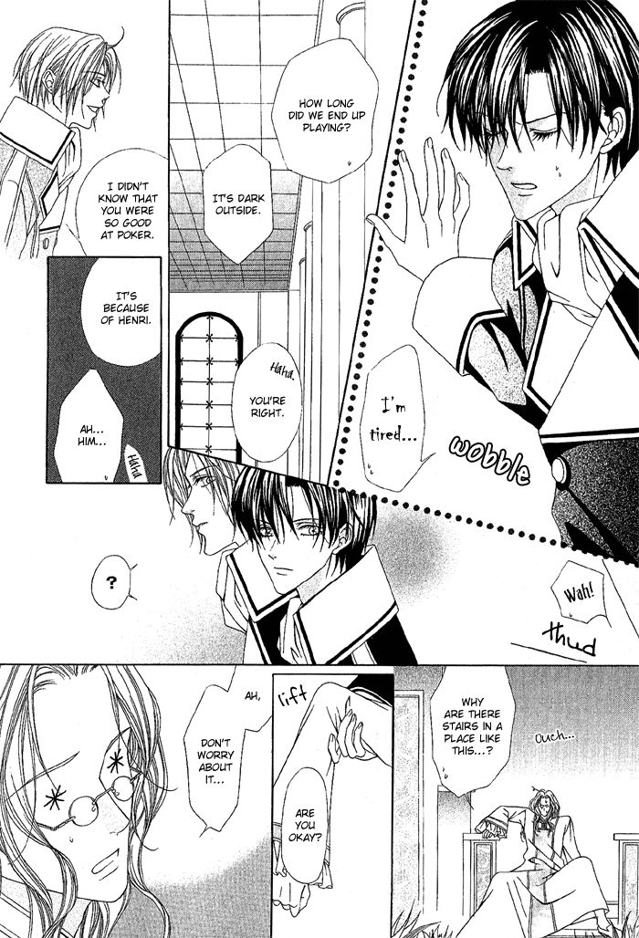 Teikoku Kyoudai Vol. 1 Ch. 5 第6页