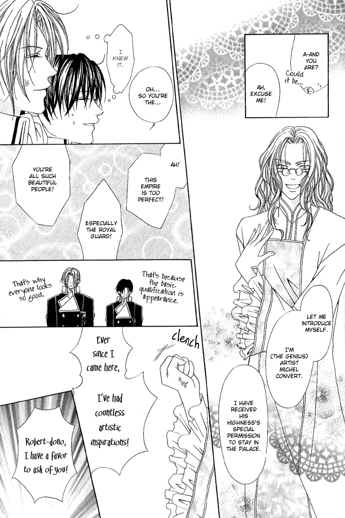 Teikoku Kyoudai Vol. 1 Ch. 5 第9页