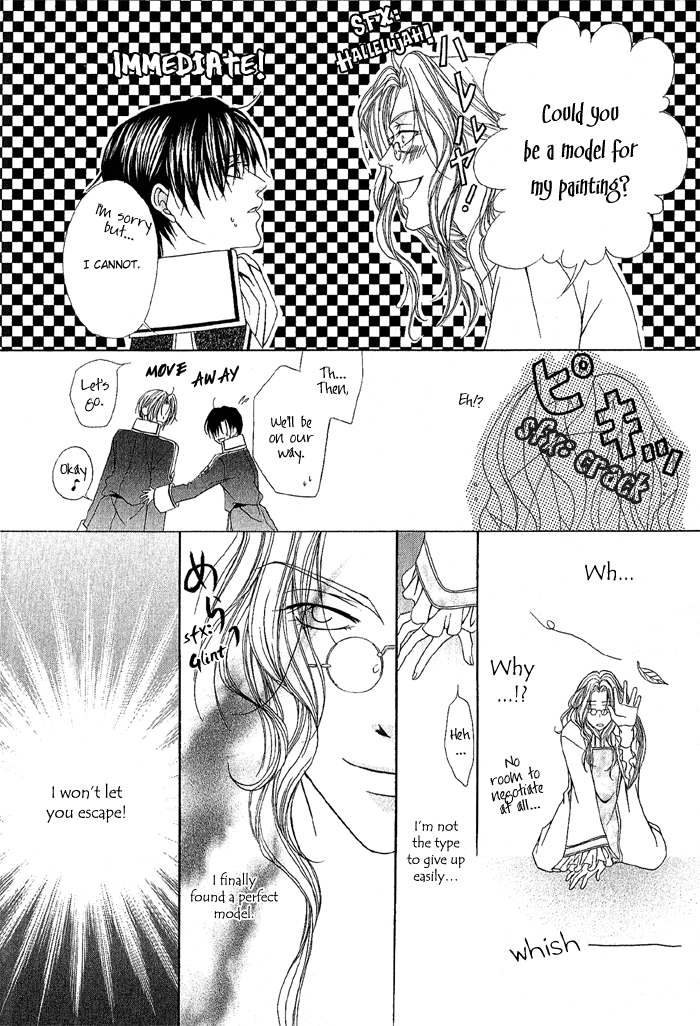 Teikoku Kyoudai Vol. 1 Ch. 5 第10页