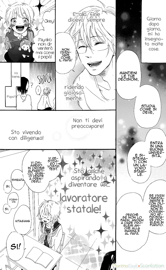 Mashikaku Rock Vol. 1 Ch. 1 第12页