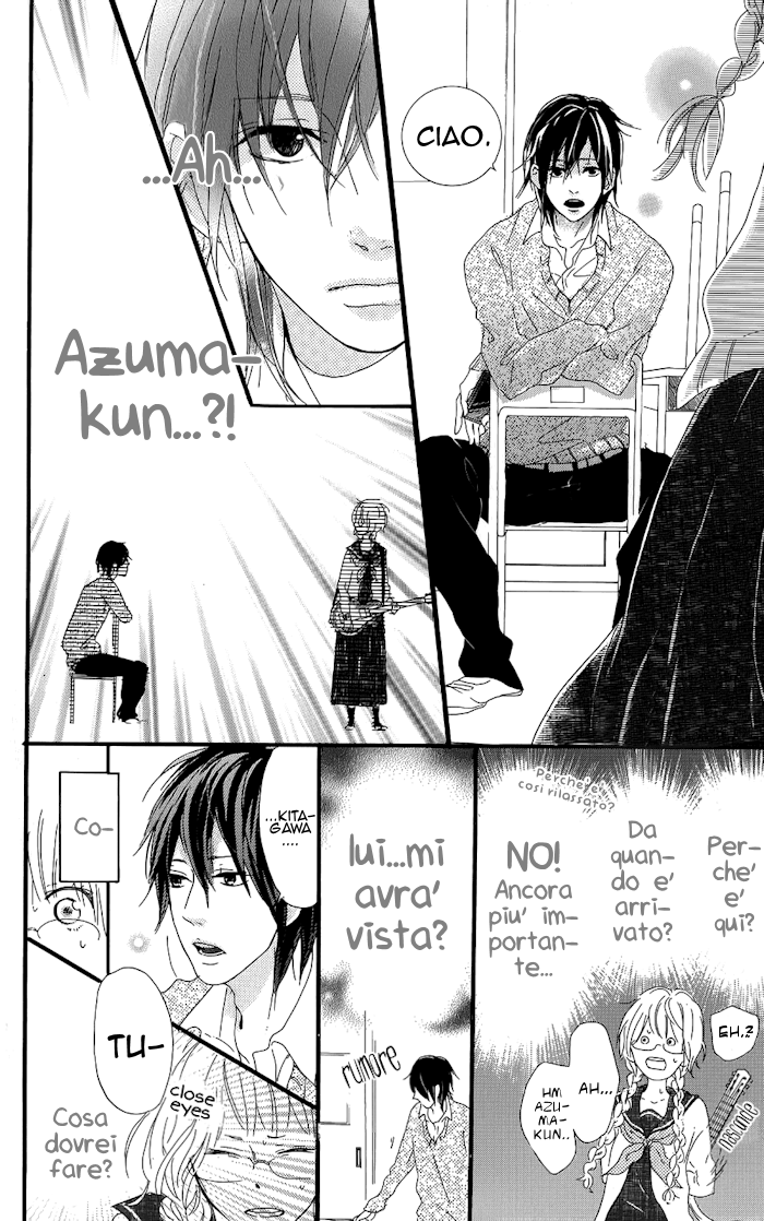 Mashikaku Rock Vol. 1 Ch. 1 第17页