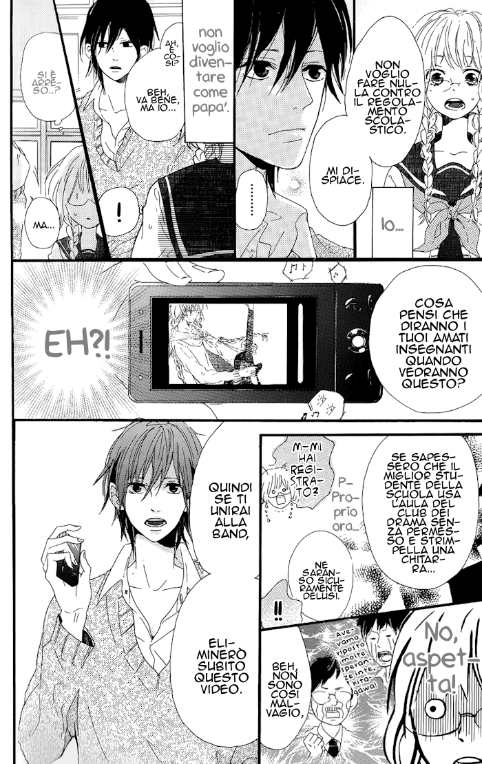 Mashikaku Rock Vol. 1 Ch. 1 第19页