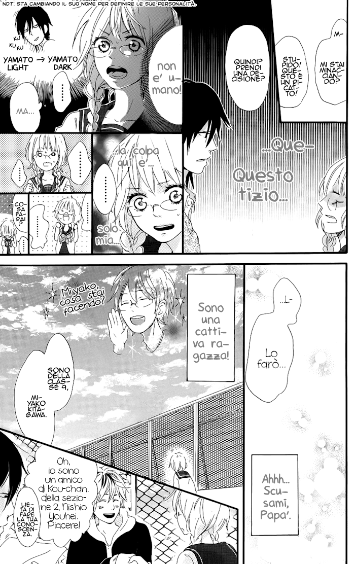Mashikaku Rock Vol. 1 Ch. 1 第20页