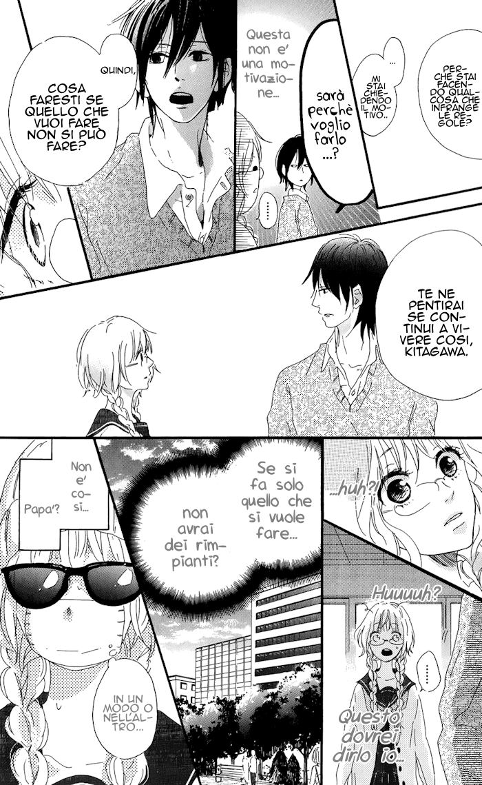 Mashikaku Rock Vol. 1 Ch. 1 第22页