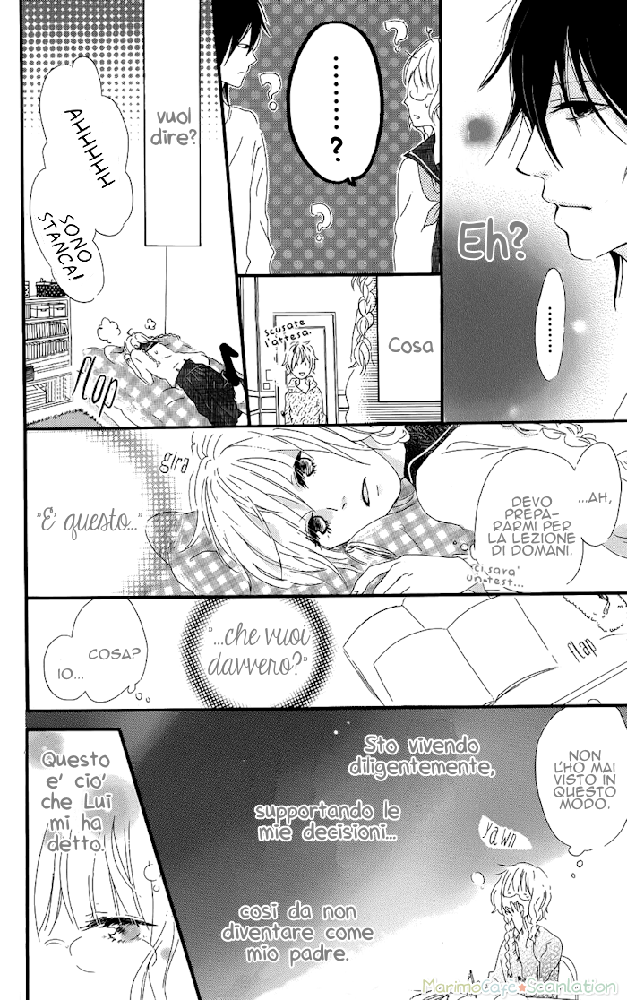 Mashikaku Rock Vol. 1 Ch. 1 第27页