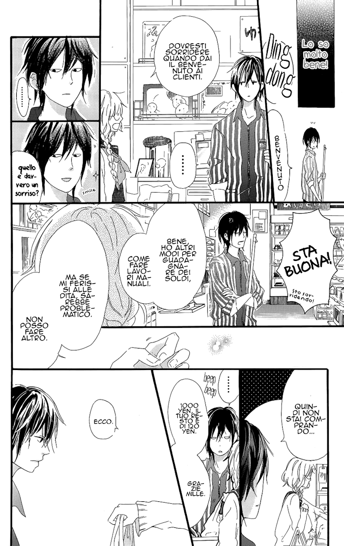 Mashikaku Rock Vol. 1 Ch. 1 第33页