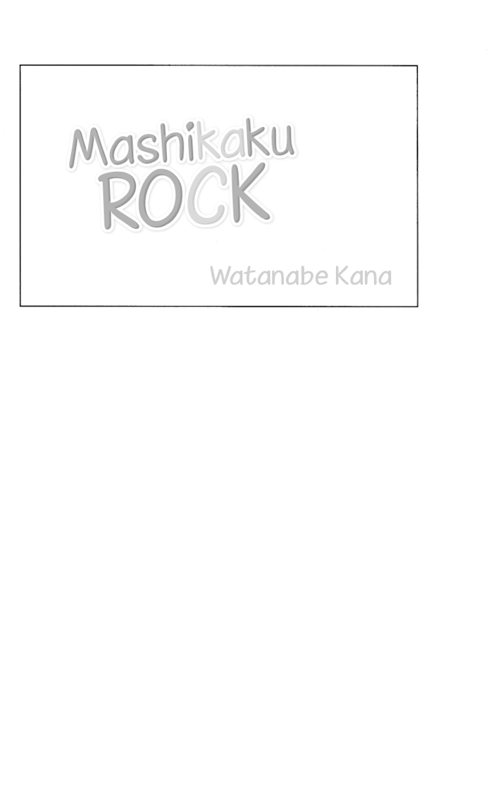 Mashikaku Rock 第5页