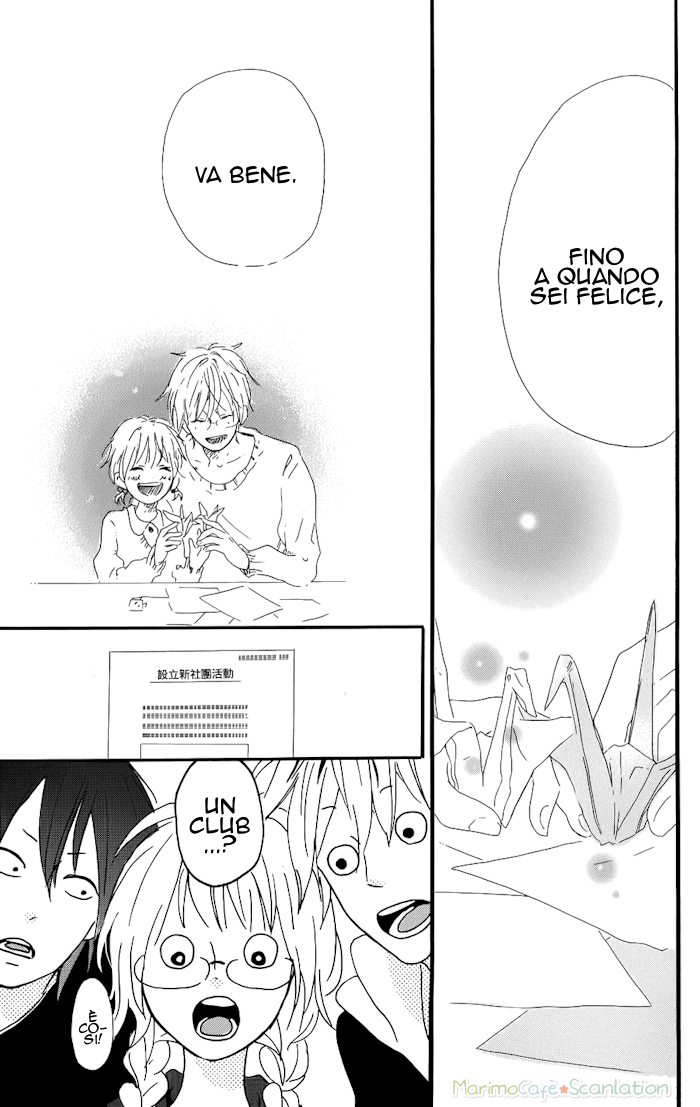 Mashikaku Rock Vol. 1 Ch. 1 第42页