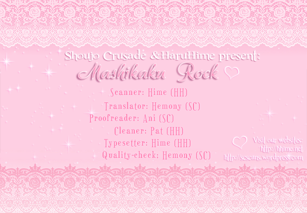Mashikaku Rock Vol. 1 Ch. 1 第49页