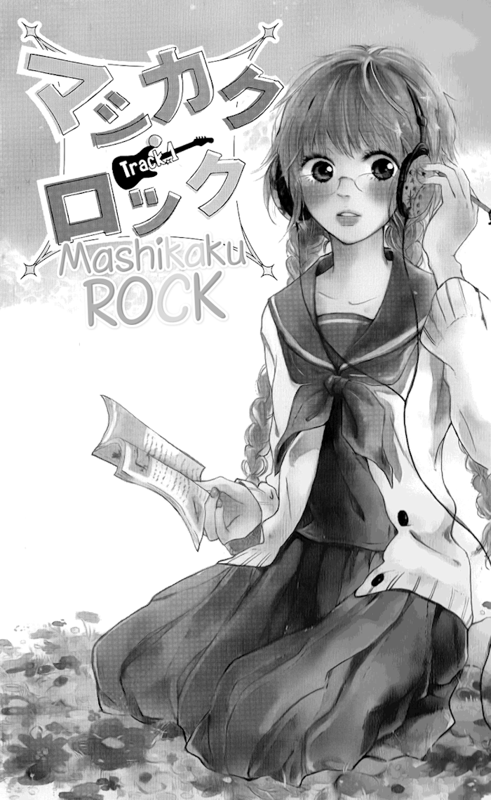 Mashikaku Rock 第7页
