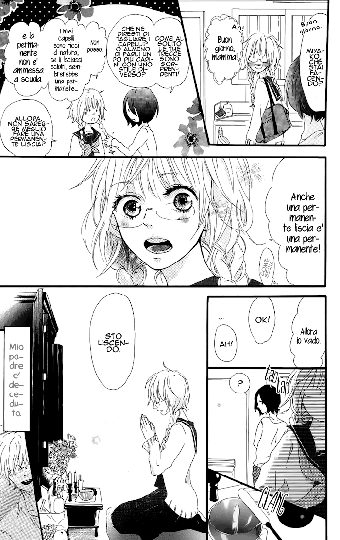 Mashikaku Rock Vol. 1 Ch. 1 第10页