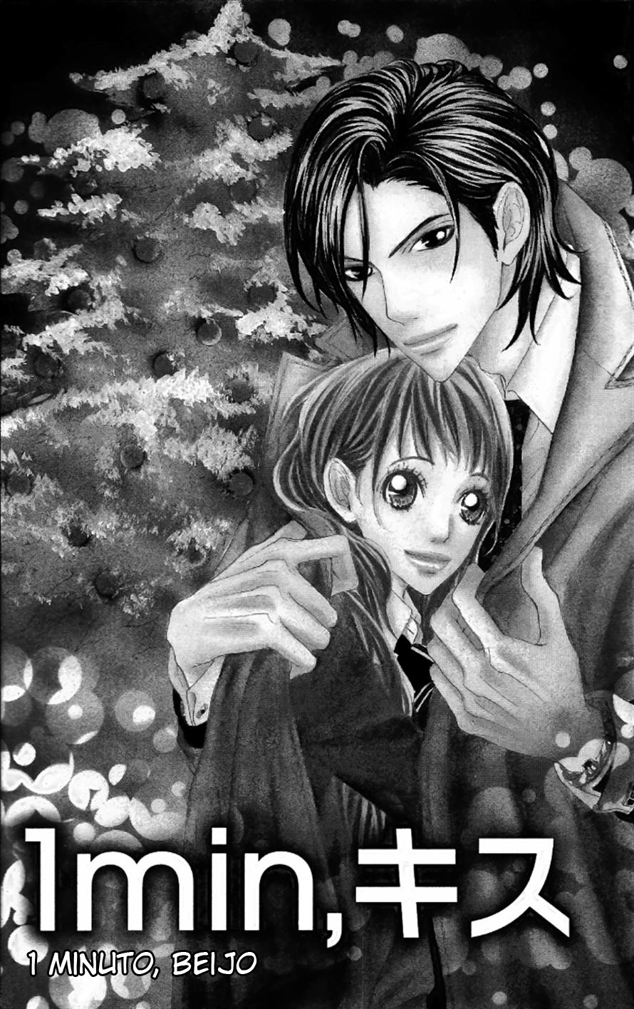 Kirei no Tamago 1 Minute Kiss 第2页