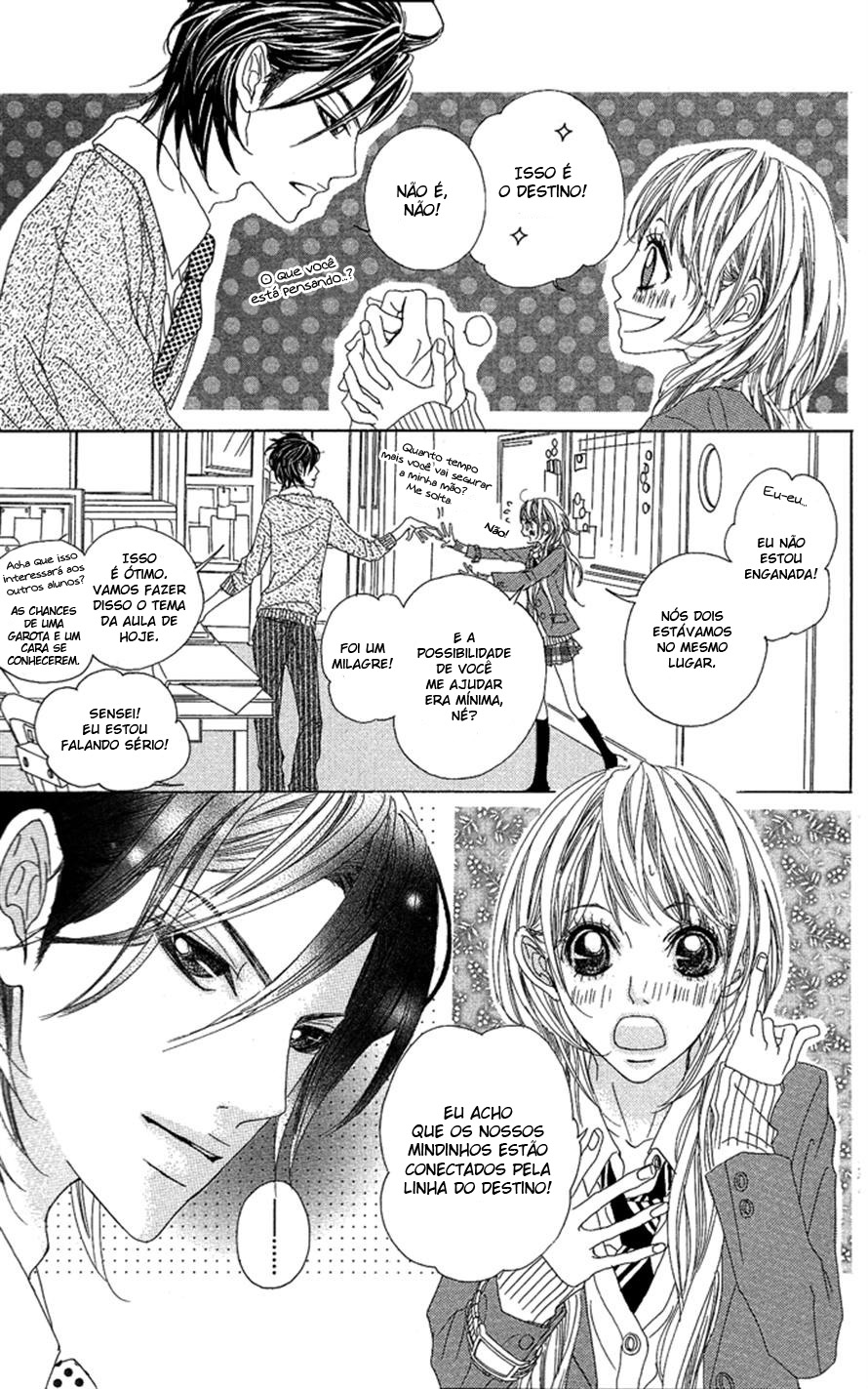 Kirei no Tamago 1 Minute Kiss 第13页