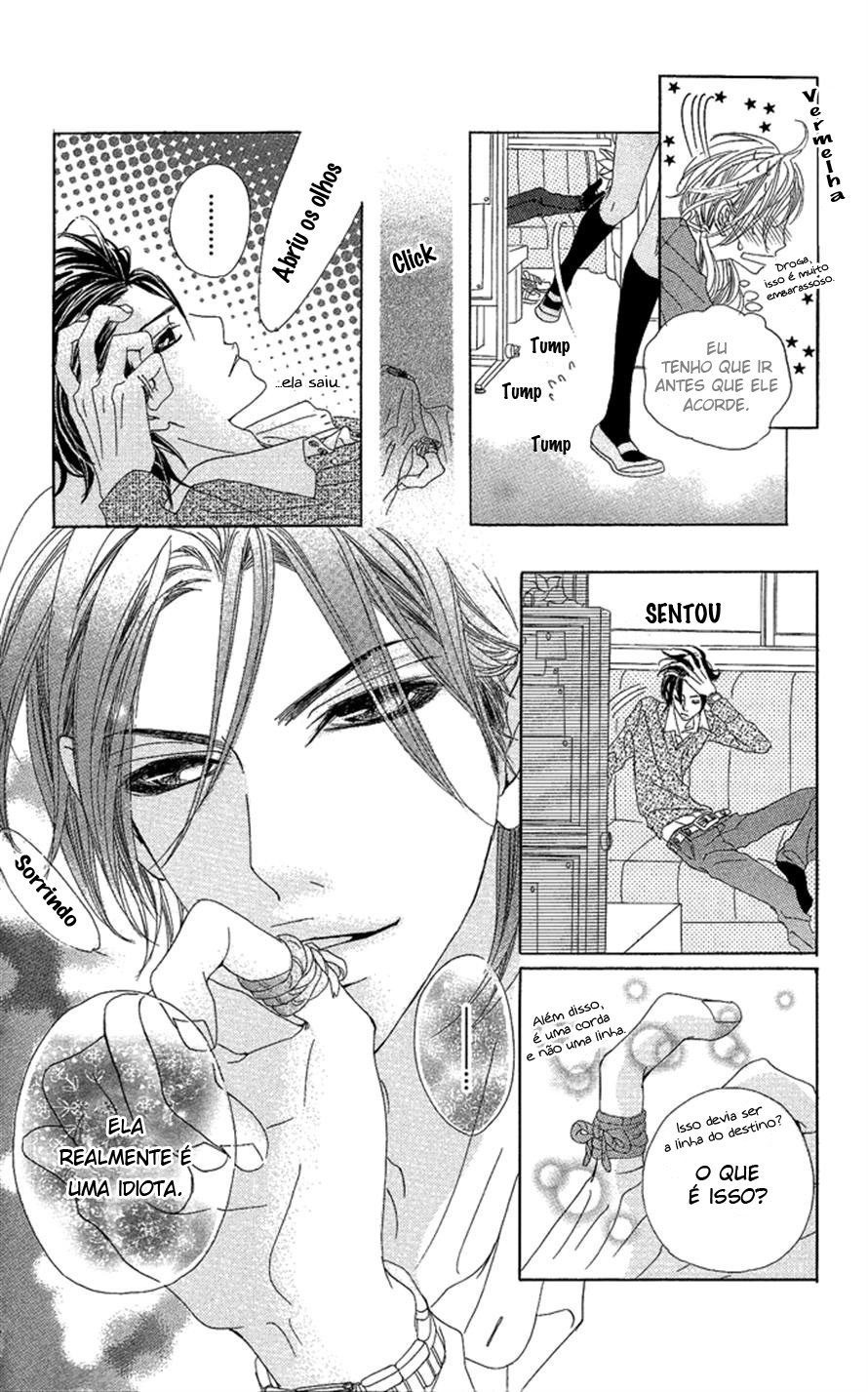 Kirei no Tamago 1 Minute Kiss 第18页