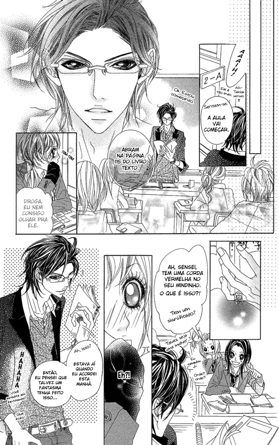 Kirei no Tamago 1 Minute Kiss 第19页
