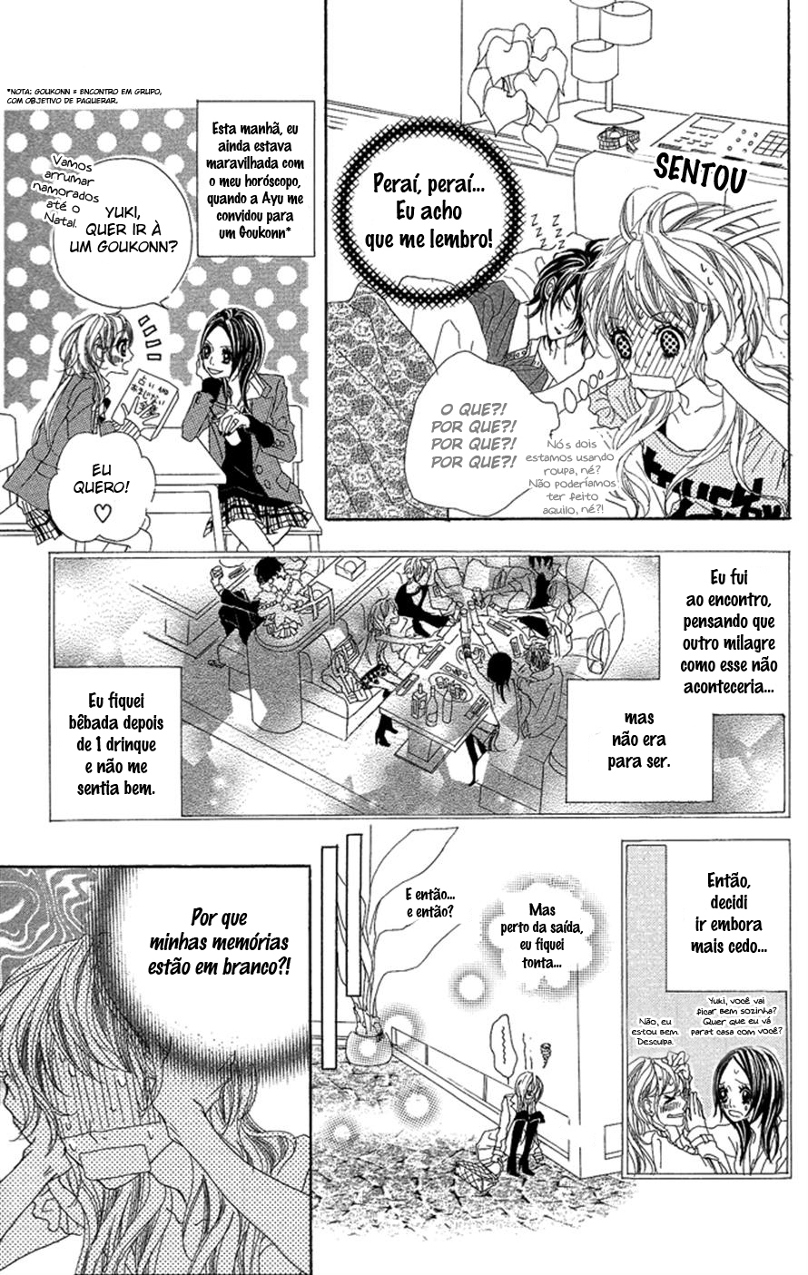 Kirei no Tamago 1 Minute Kiss 第5页