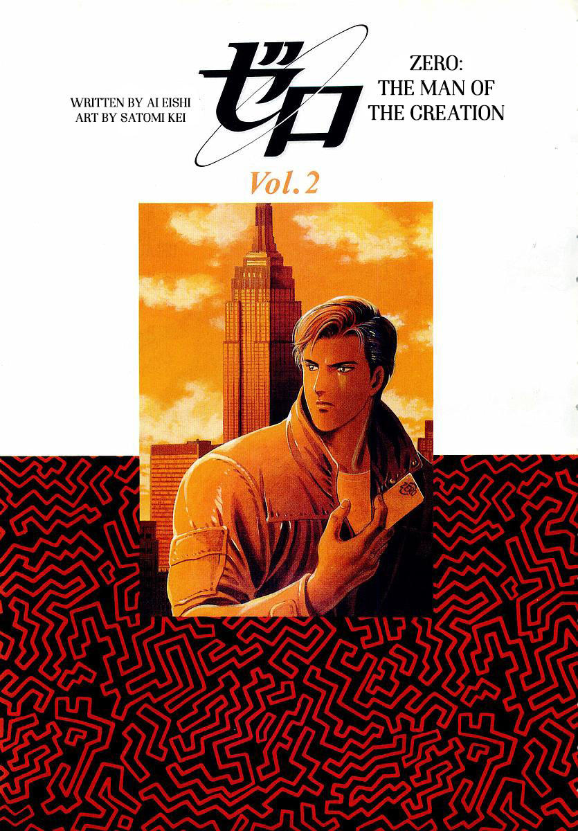 Zero: The Man of the Creation The Laughing Doll of Roraima 第2页