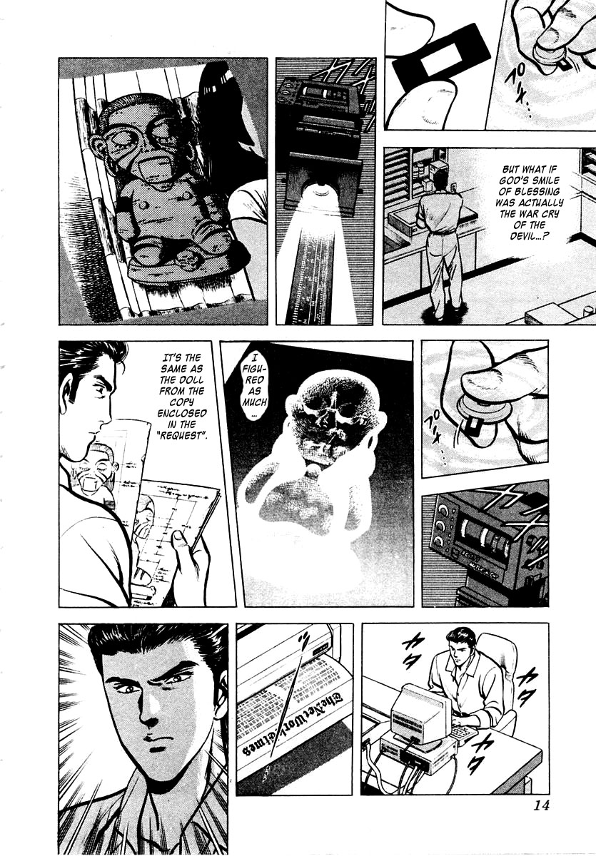 Zero: The Man of the Creation The Laughing Doll of Roraima 第15页