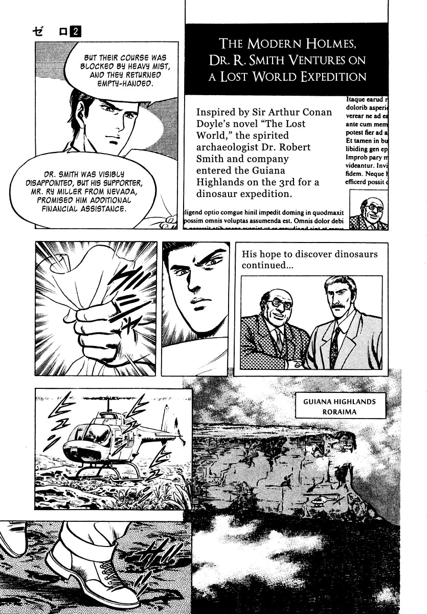 Zero: The Man of the Creation The Laughing Doll of Roraima 第16页