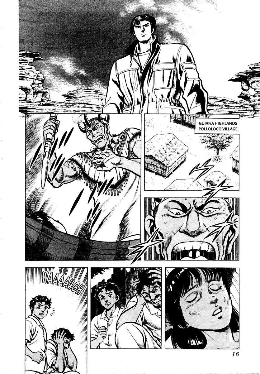 Zero: The Man of the Creation The Laughing Doll of Roraima 第17页
