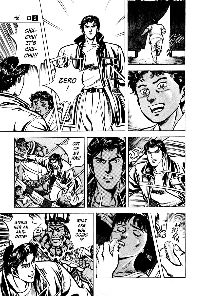Zero: The Man of the Creation The Laughing Doll of Roraima 第18页