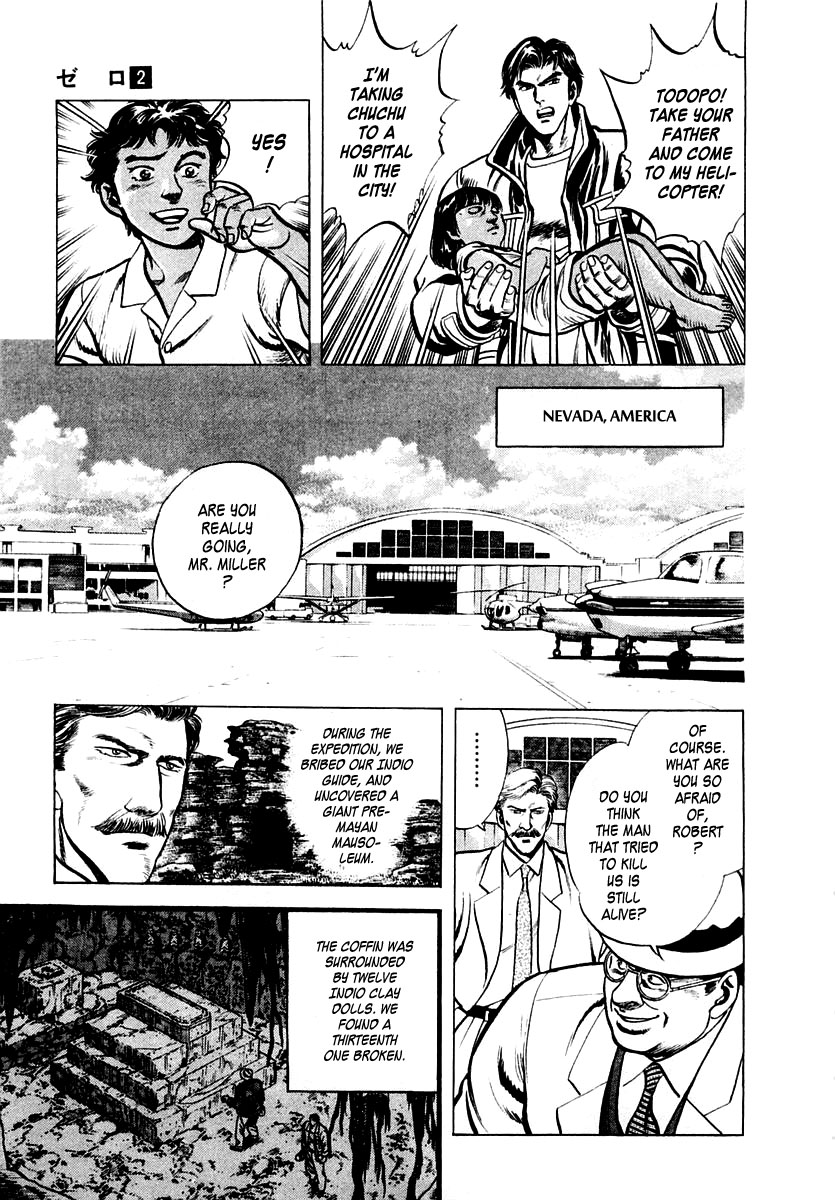 Zero: The Man of the Creation The Laughing Doll of Roraima 第22页