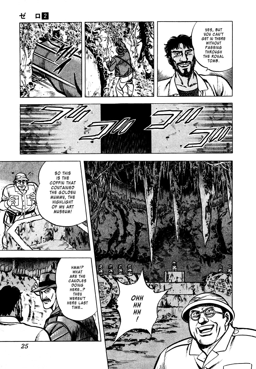 Zero: The Man of the Creation The Laughing Doll of Roraima 第26页