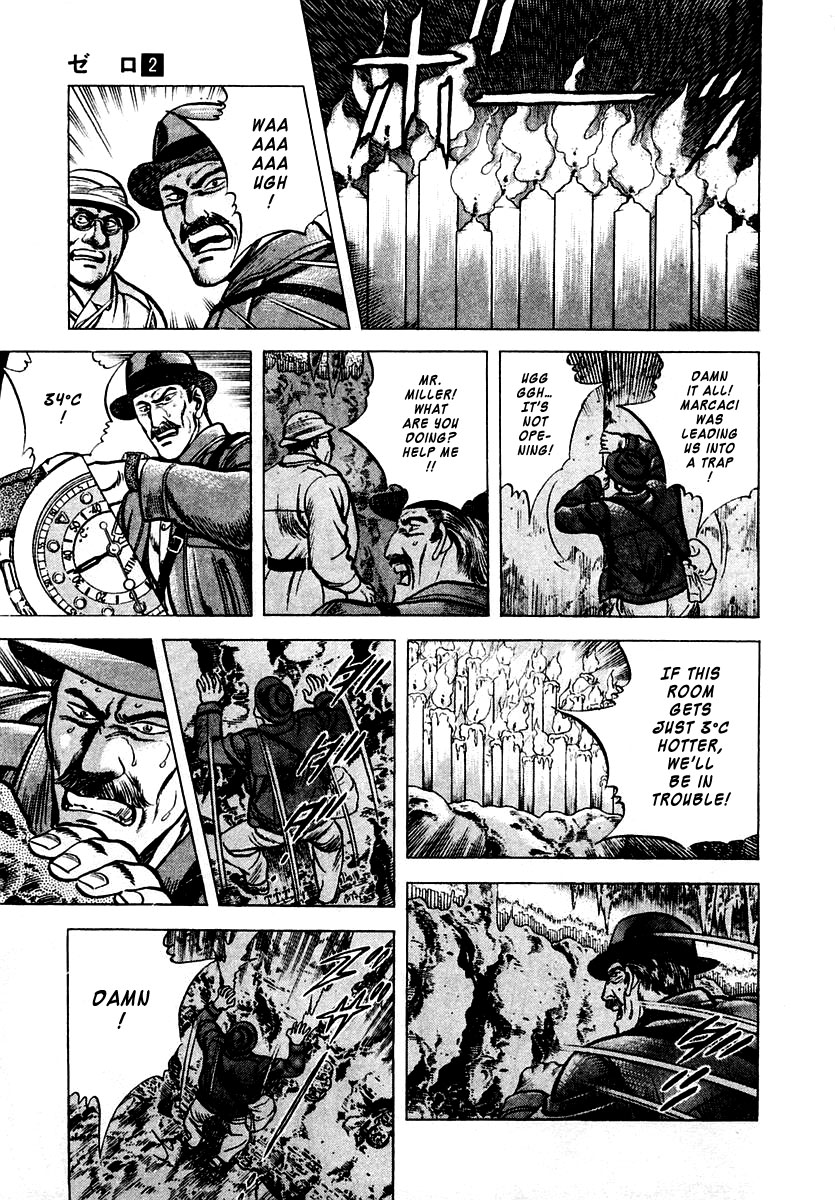 Zero: The Man of the Creation The Laughing Doll of Roraima 第28页